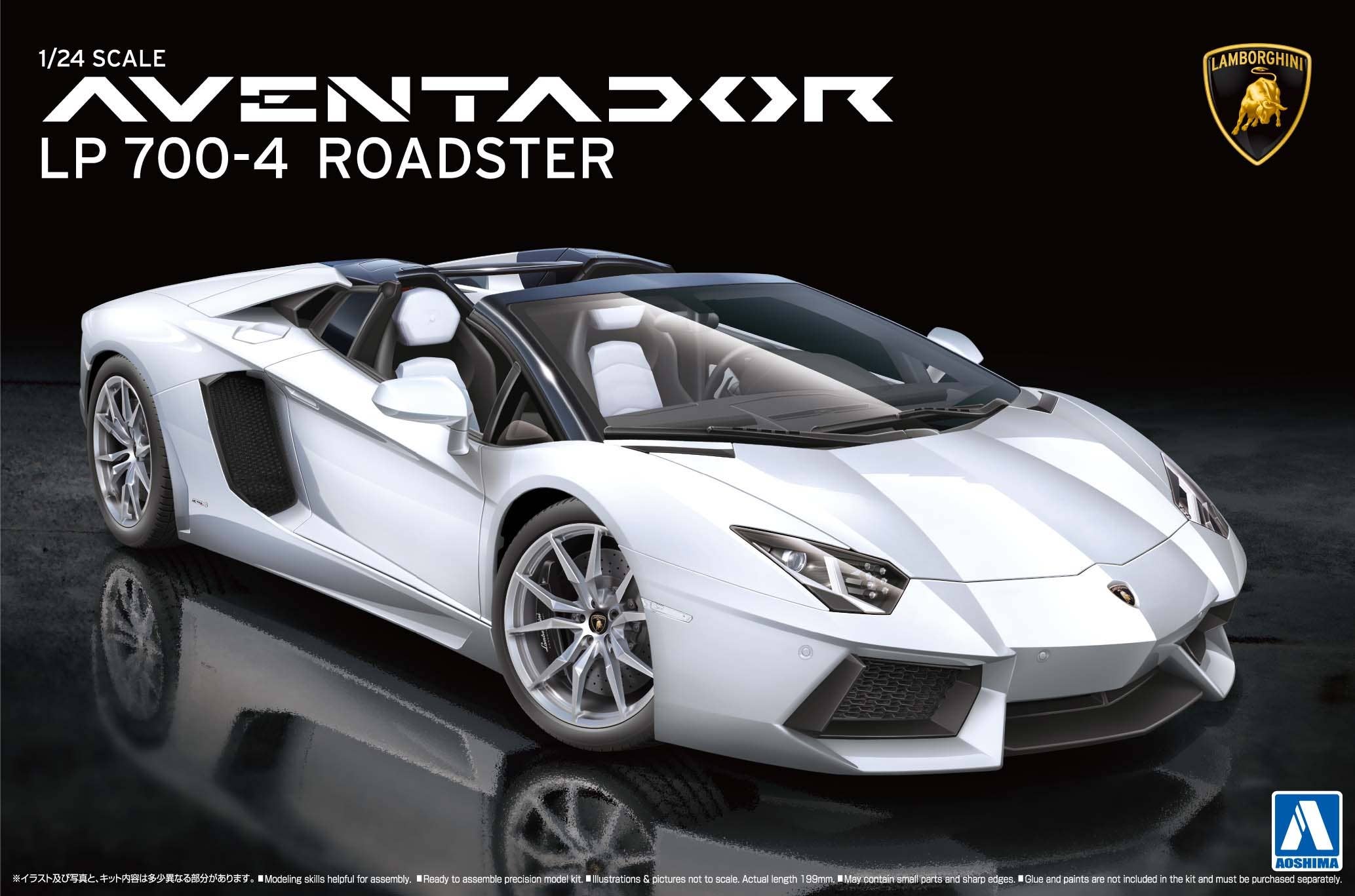 ミニカー Lamborghini Aventador LP700-4 Roadster Lamborghini Aventador LP700-4 Roadster | HLJ.com