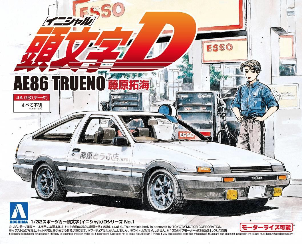 AOSHIMA Initials D No.5 Fujiwara Takumi 86 Trueno Volume 1 Specific Japan 27f for sale online 