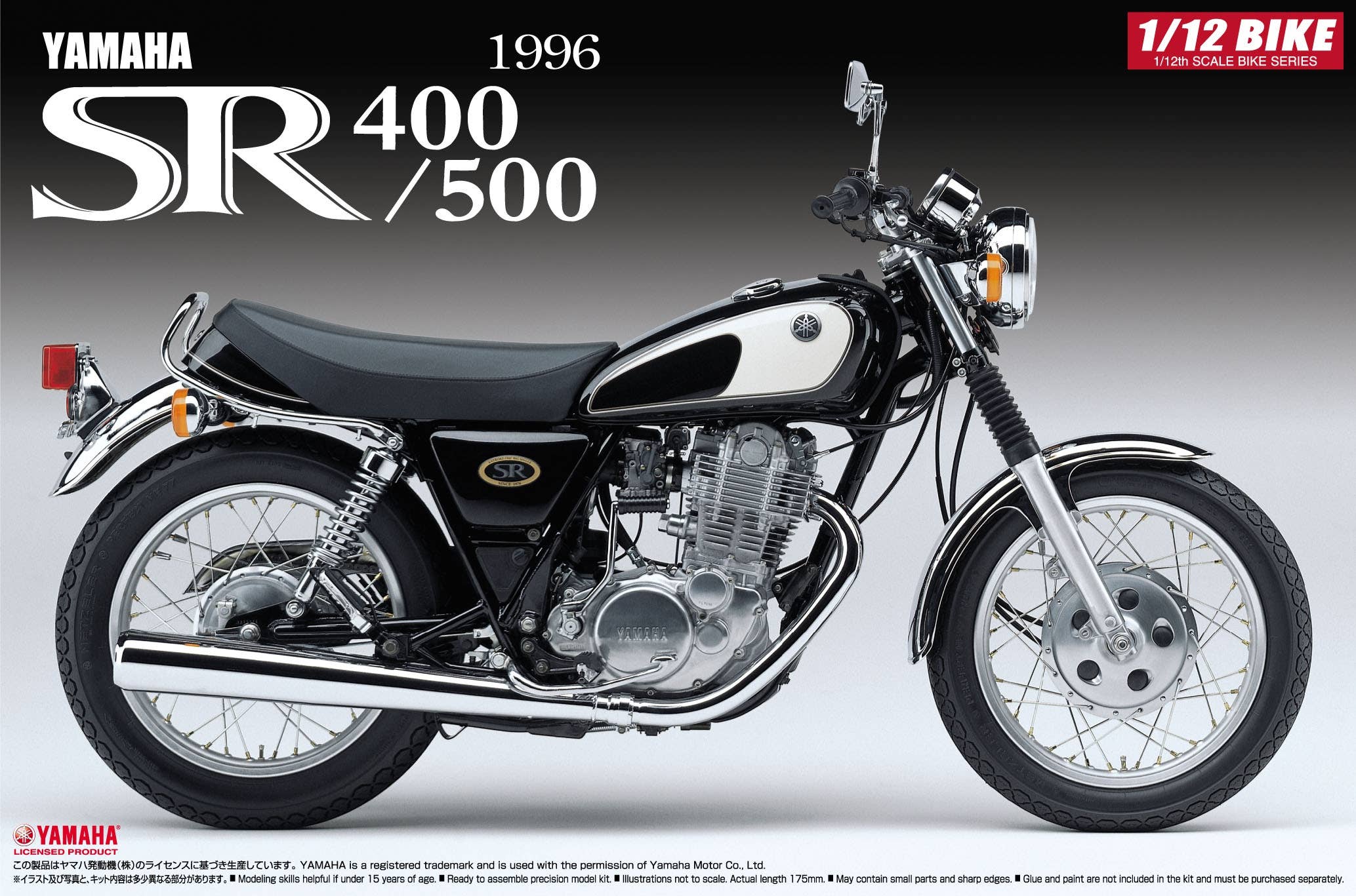 Aoshima The Bike No.20 1/12 Yamaha 1JR SR400/1JN SR500 '96
