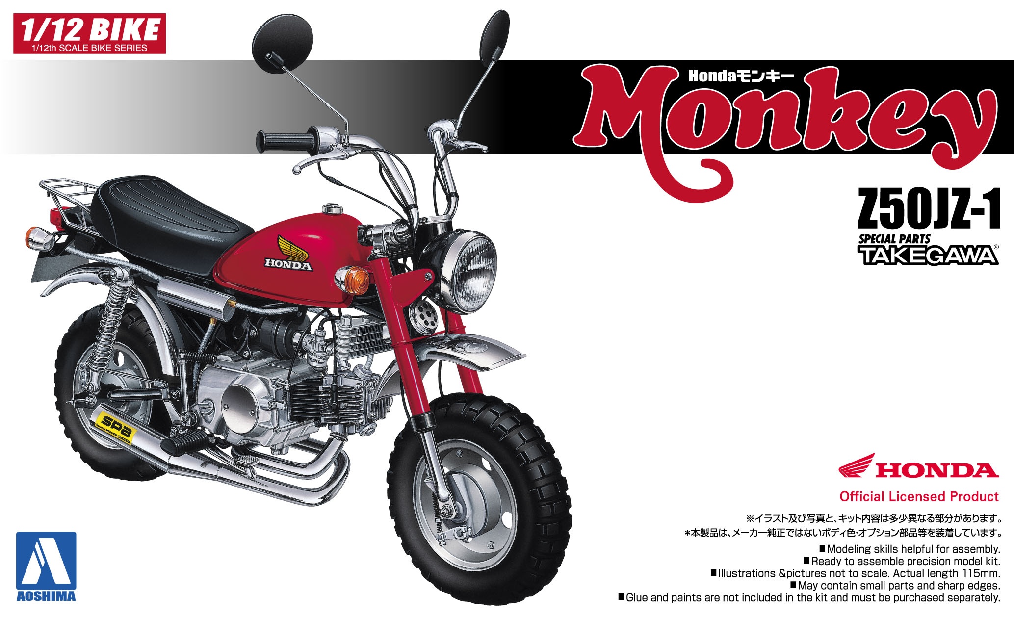 Aoshima 1/12 Honda Monkey 78 Custom Takegawa Ver.1 Plastic