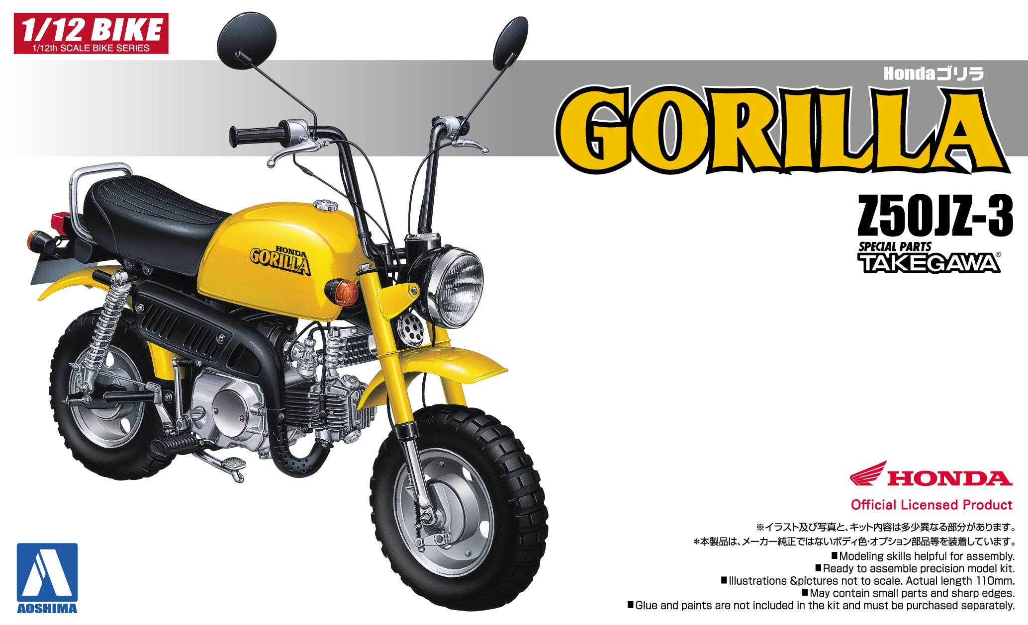 Honda Gorilla Custom Takegawa Ver.2 | HLJ.com