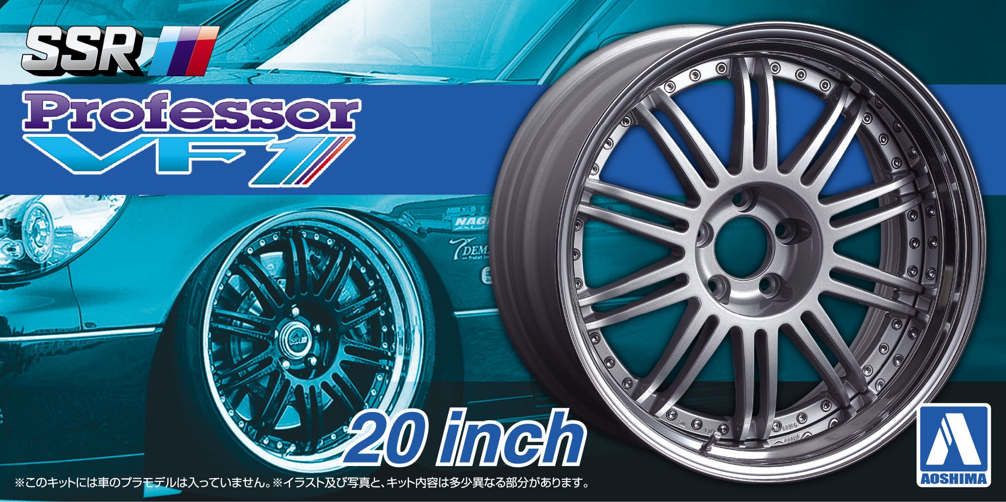 1/24 SSR Professor VF1 20 Inch