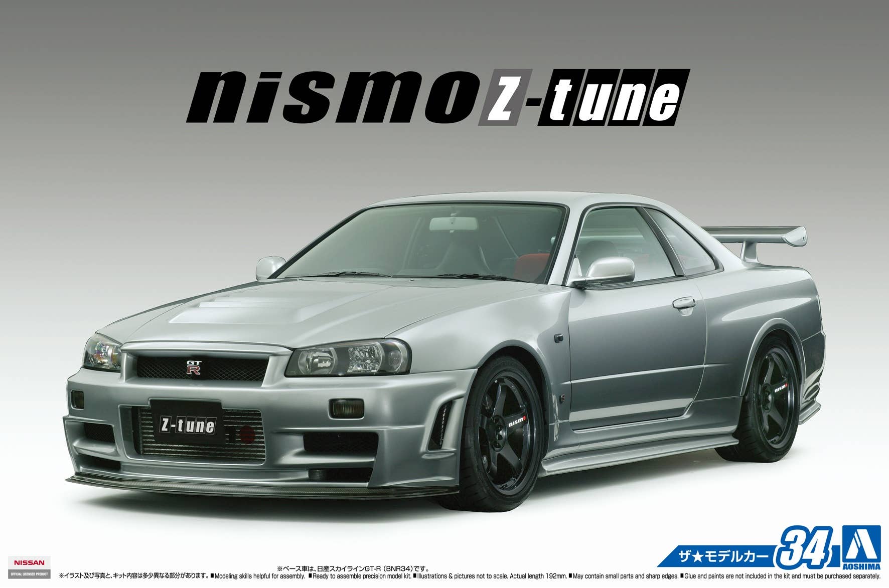 ひ*ぃ様 ホットワークス R34NISMO GT-R Z-Tune 1/24　開 Nismo BNR 34 Skyline GT-R Z-tune '04 | HLJ.com