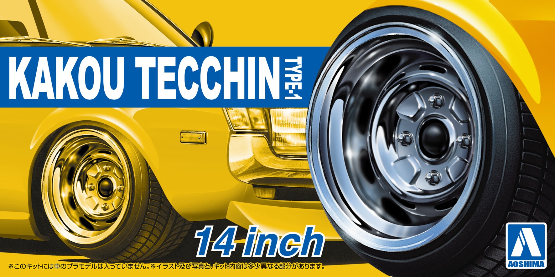 14inch Tire & Wheel Set 4h Aoshima Tuned Parts 1/24 MK-1 