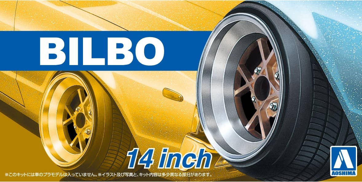 1/24 Bilbo 14 Inch