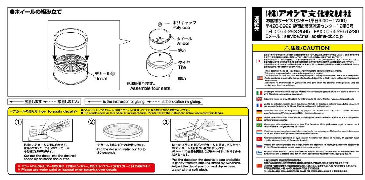 Work Varianza F2S 20 Inch | HLJ.com