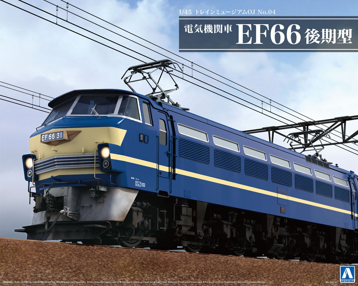 Jnr Class Ef66 Late Type Hlj Com