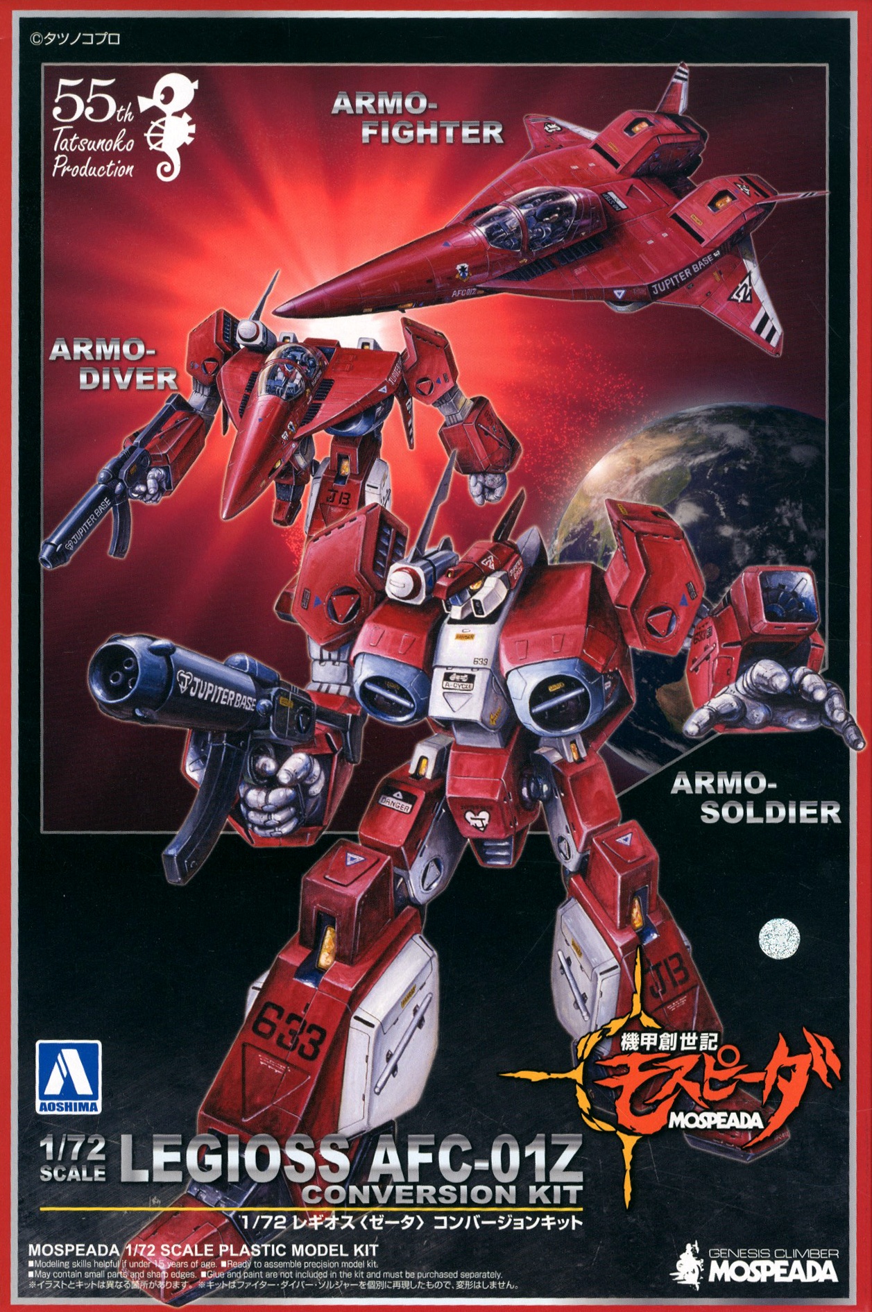 legioss zeta