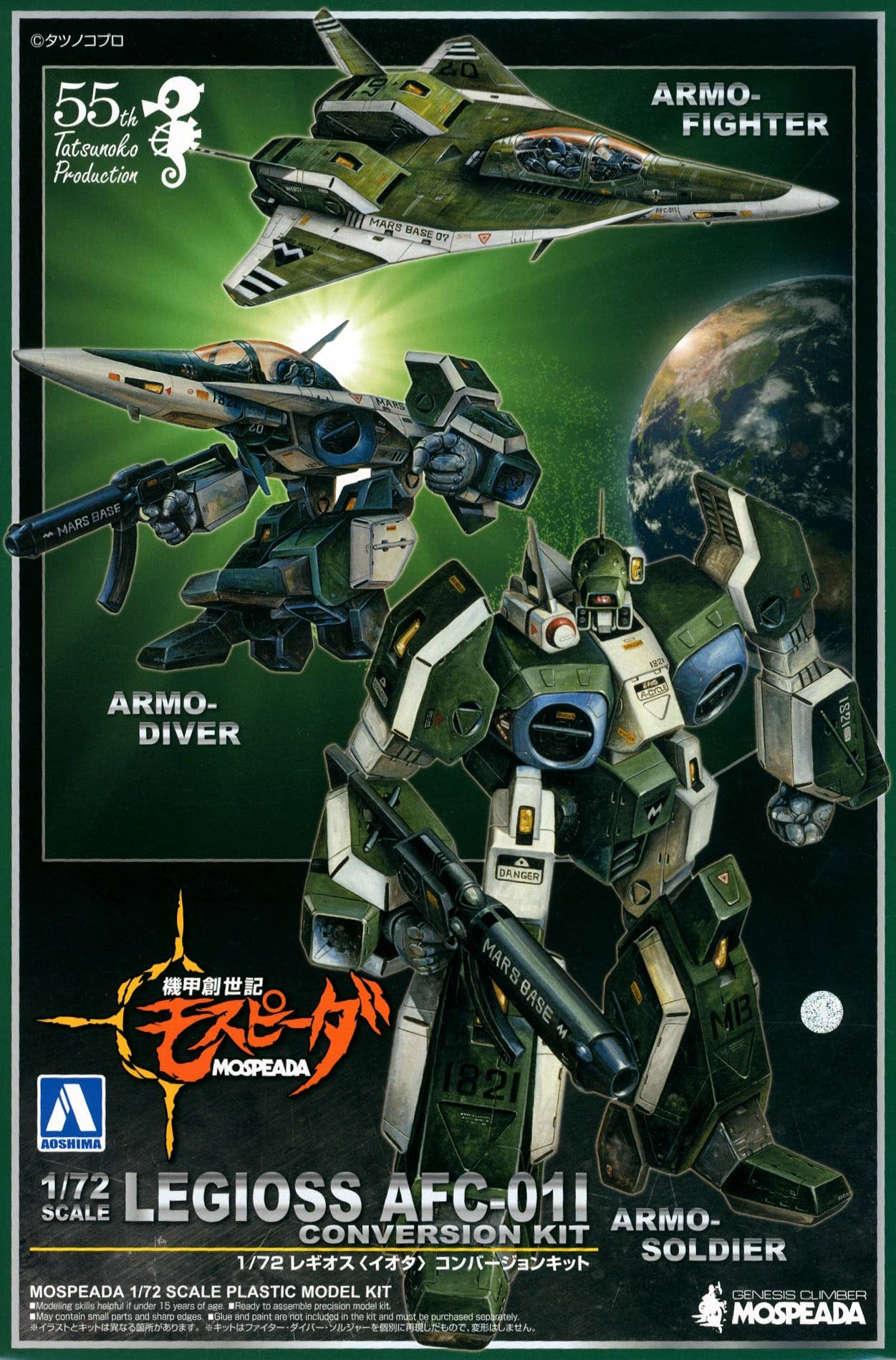 Genesis Climber MOSPEADA Legioss Iota Conversion Kit