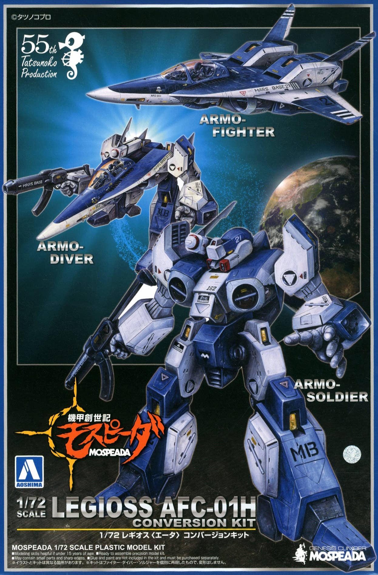 Genesis Climber MOSPEADA Legioss Eta Conversion Kit