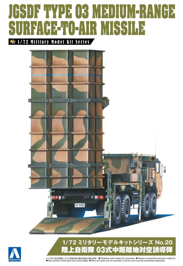 Aoshima 1/35 3.5t Truck SKW-477