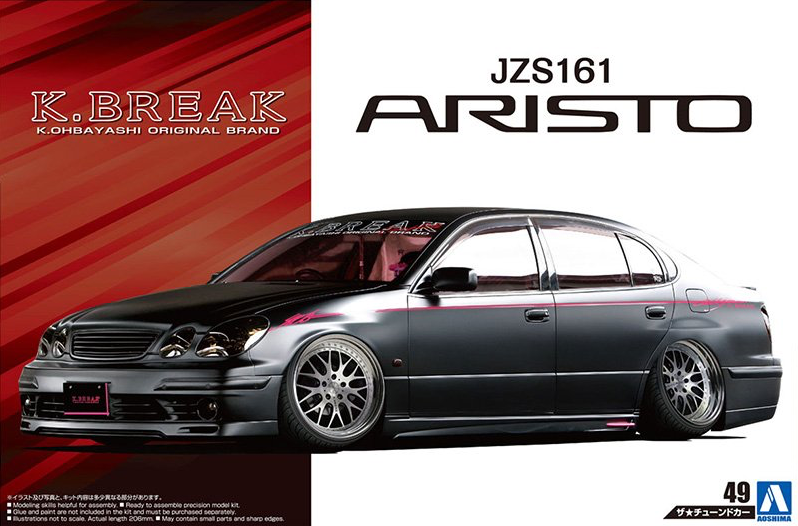 Amazon | K 1/24スケール 極 スーパーVIPカー K-BREAK 16