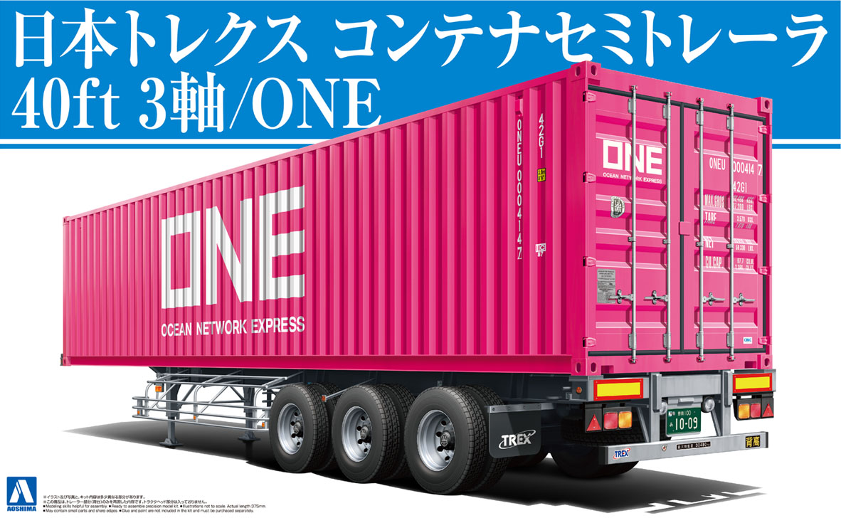 Nippon Trex Container Semi-trailer 40 ft 3 Axis: One Japan Nippon Trex Container Semi-trailer 40 ft 3 Axis: One Japan
