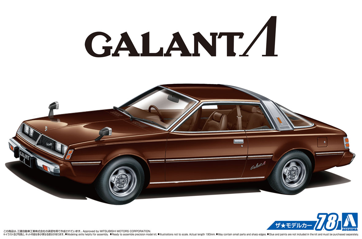 Mitsubishi A133A Galant Sigma '78 | HLJ.com