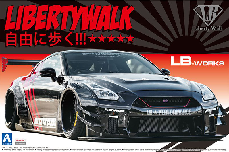 アオシマ LB★ワークス R35 GT-R type 2 Ver.2