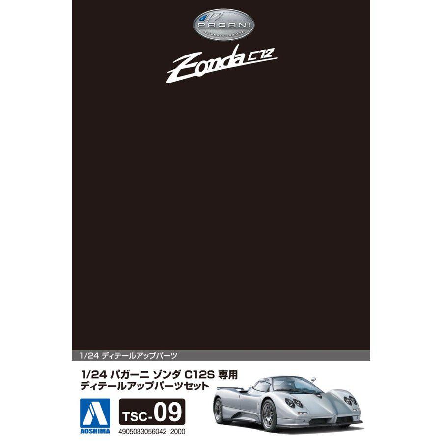 AOSHIMA 1/24 The Supercar No.7 PAGANI Zonda C12S 2000 Plastic Model Kit JAPAN