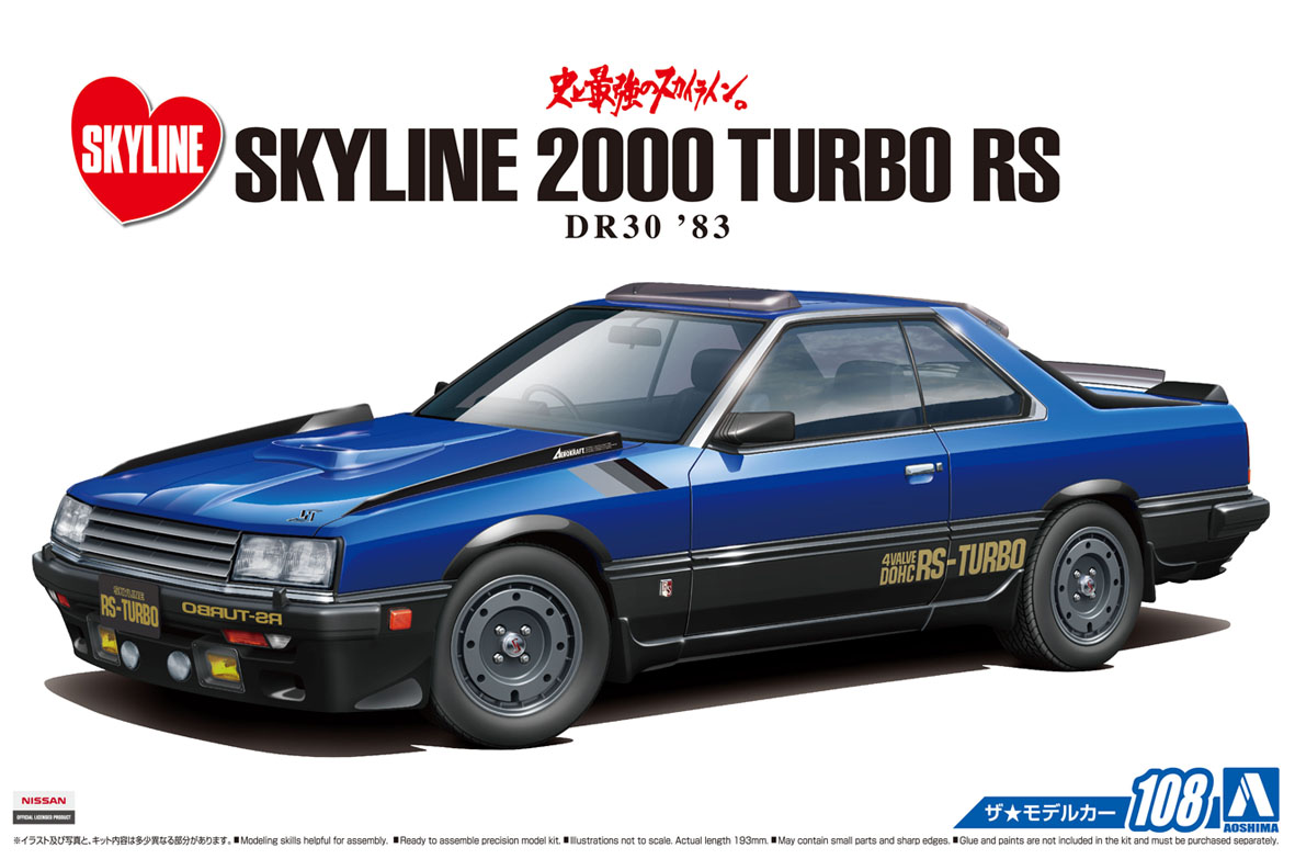 Nissan Skyline RS TURBO R30 1-10 Body Set [ABC Hobby] 67098