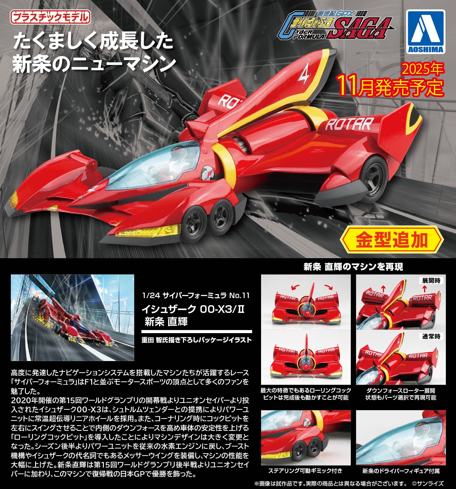 希少、動作品、フルセット、速聴機、SSI,19能力開発特別モード、ナポレオンヒル JAPANNEXT、軽量約600gでタッチ操作対応の14型フルHDモバイル