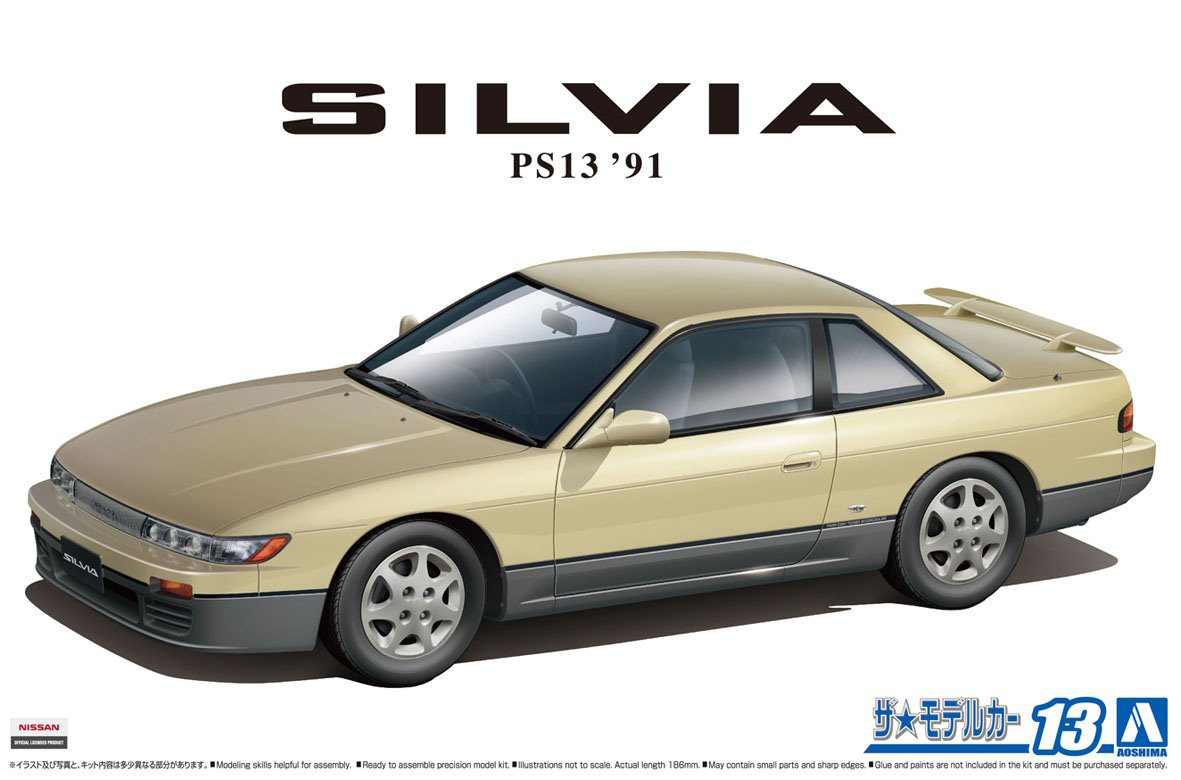 赤字超特価 S13/PS13 SILVIA 3P Kit エアロ.カスタムパーツのTopTuner 通販 PayPayモール 