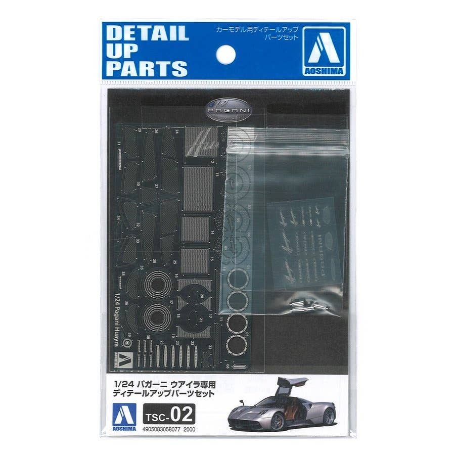 Pagani Huayra '12 Detail Up Parts Set | HLJ.com