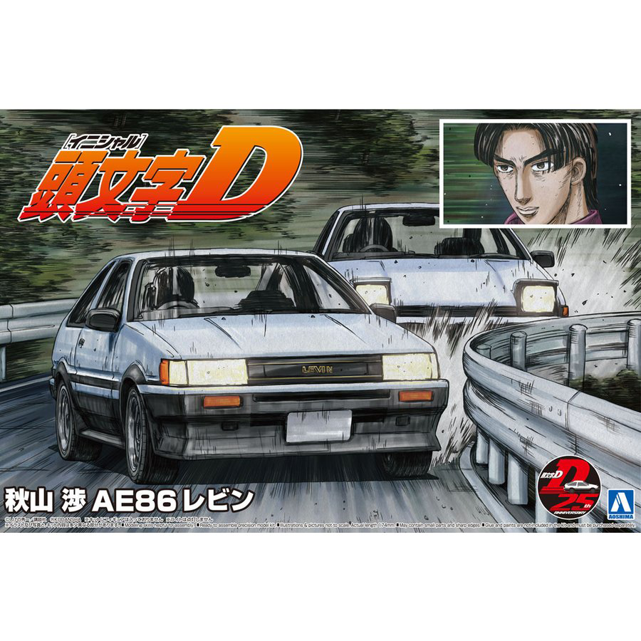 Wataru Akiyama AE86 Levin | HLJ.com