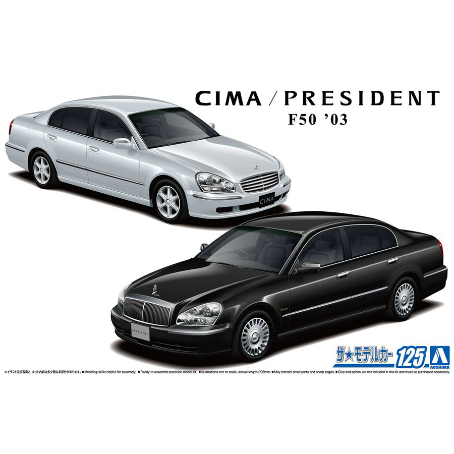 激安挑戦！！ Cima/President F50 Nissan '03 HLJ.com | スポーツ