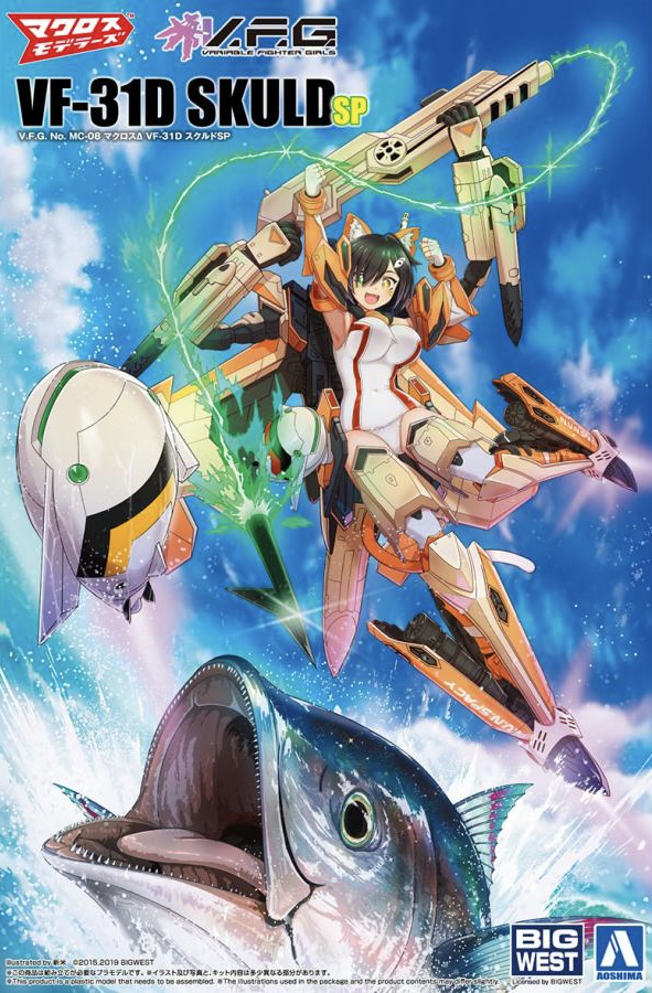 V.F.G. Macross Delta VF-31D Skuld SP (Reissue) | HLJ.com