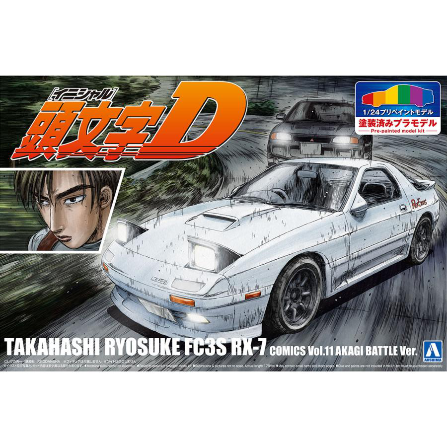 i found Takahashi Ryosuke's FC3S specs on IG.(yes i know IG bad) : r/ initiald