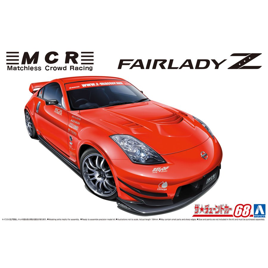 MCR Z33 Fairlady Z '05 (Nissan) | HLJ.com