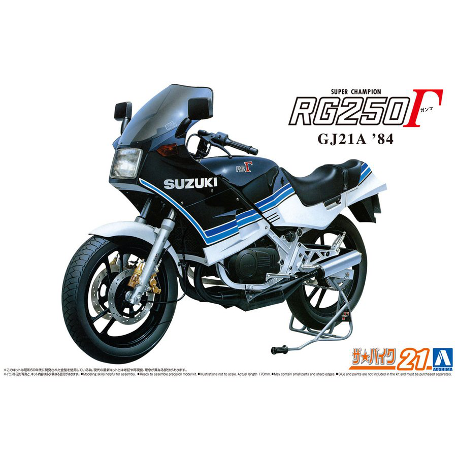 Suzuki GJ21A RG250 Gamma '84 | HLJ.com