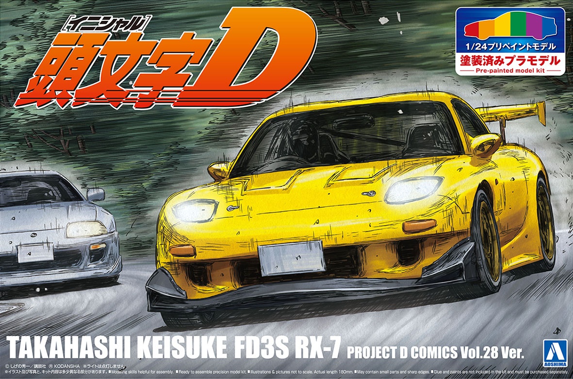 Initial D Keisuke Takahashi FD3S RX-7 Project D Volume 28 Specifications