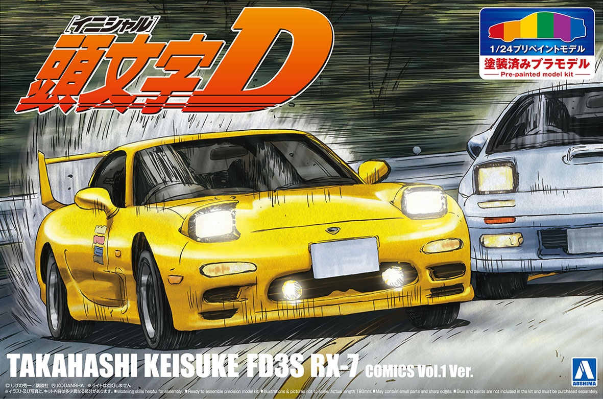Initial D Keisuke Takahashi FD3S RX-7 Volume 1 Specifications