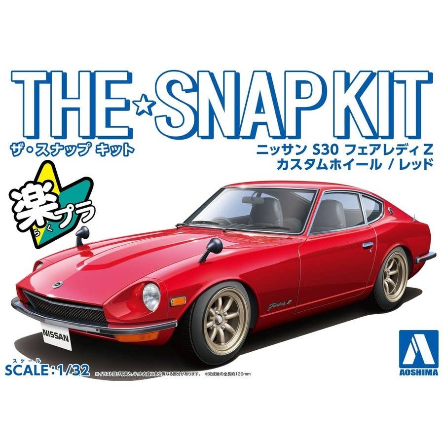 EBBRO NISSAN FAIRLADY ZL (S30) 1:24 レッド