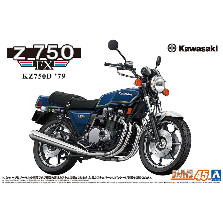 Kawasaki Z750 - Adamoto - Motorcycles from Japan