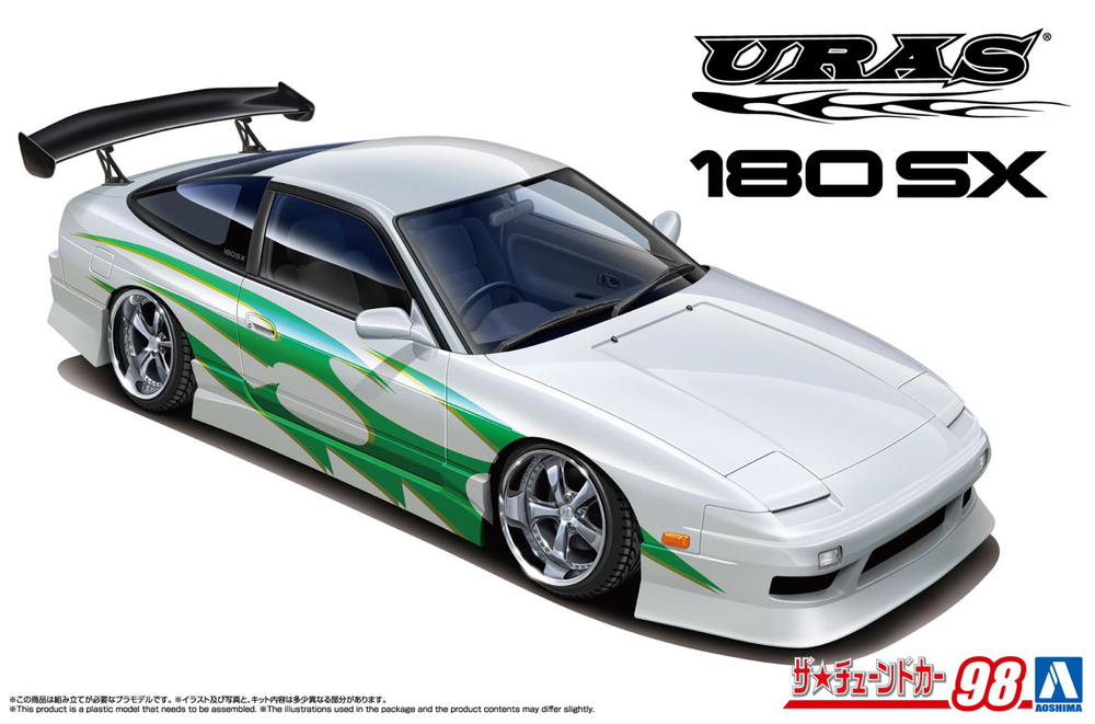 URAS RPS13 180SX '96 Ver.2 (NISSAN) | HLJ.com