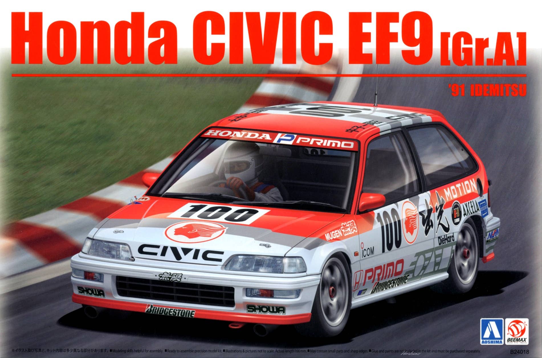 青島文化教材社 1/24 BEEMAXシリーズ No. 19 1/24 ホンダ シビック EF9 Gr.A '91 出光仕様 プラモデル mxn26g8 BEEMAX No.19 Honda Civic EF9 Gr.A '91 Idemitsu | HLJ.com