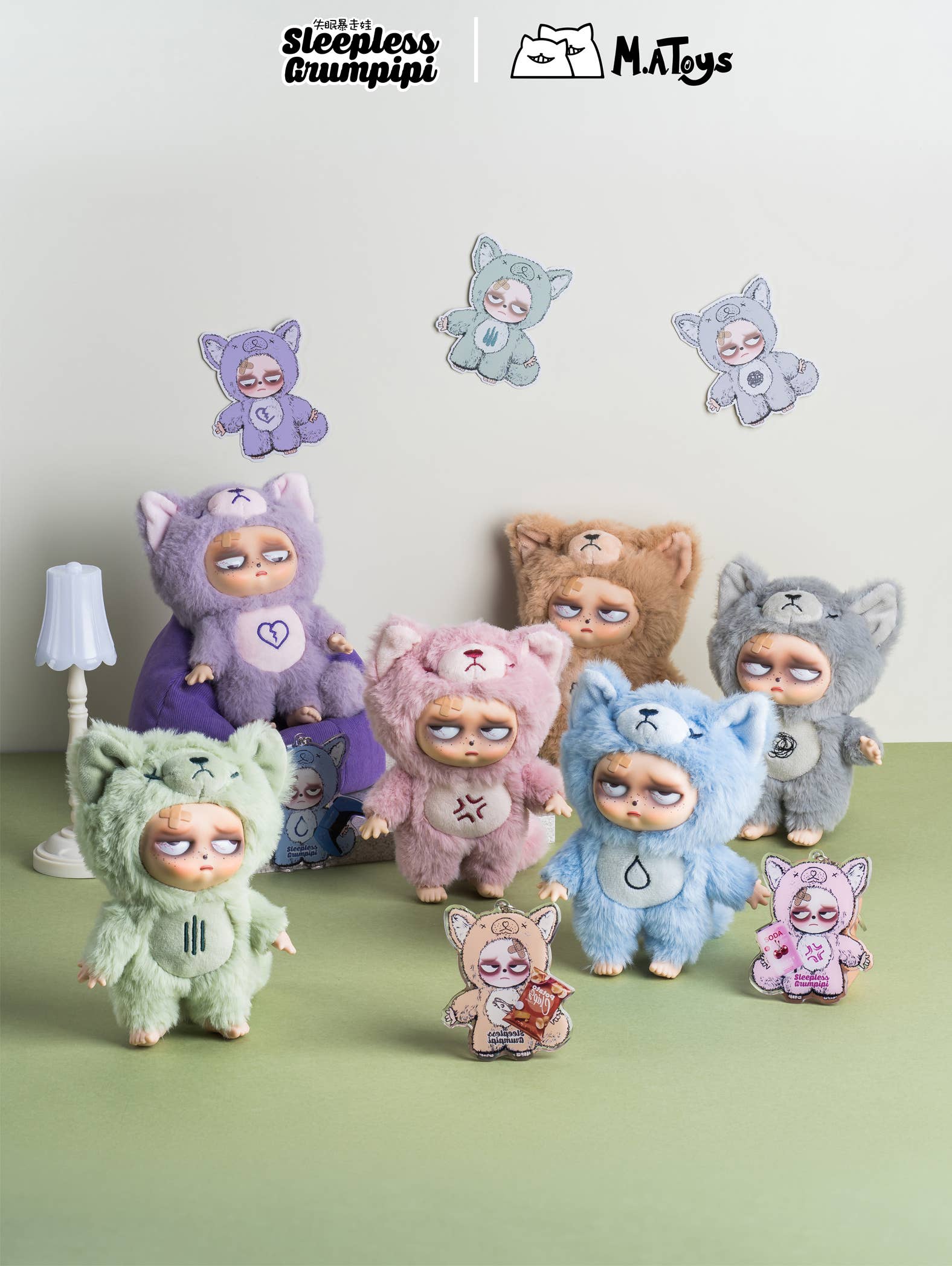sleepless grumpipi 1BOX 【公式通販】