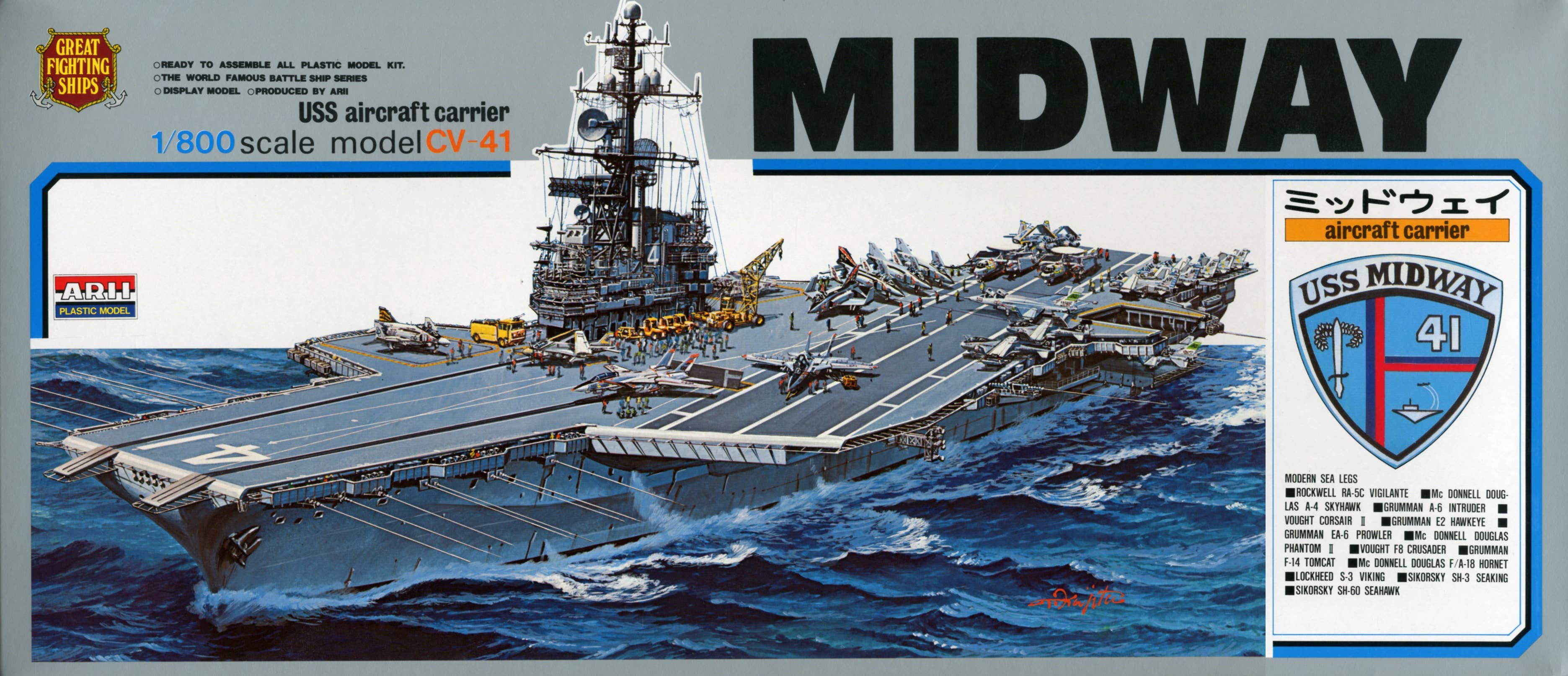 アリイ 1/800 USS CV-41 空母ミッドウェイ　完成品　飾り台付 アリイ 1/800 USS CV-41 空母ミッドウェイ 完成品 飾り台付