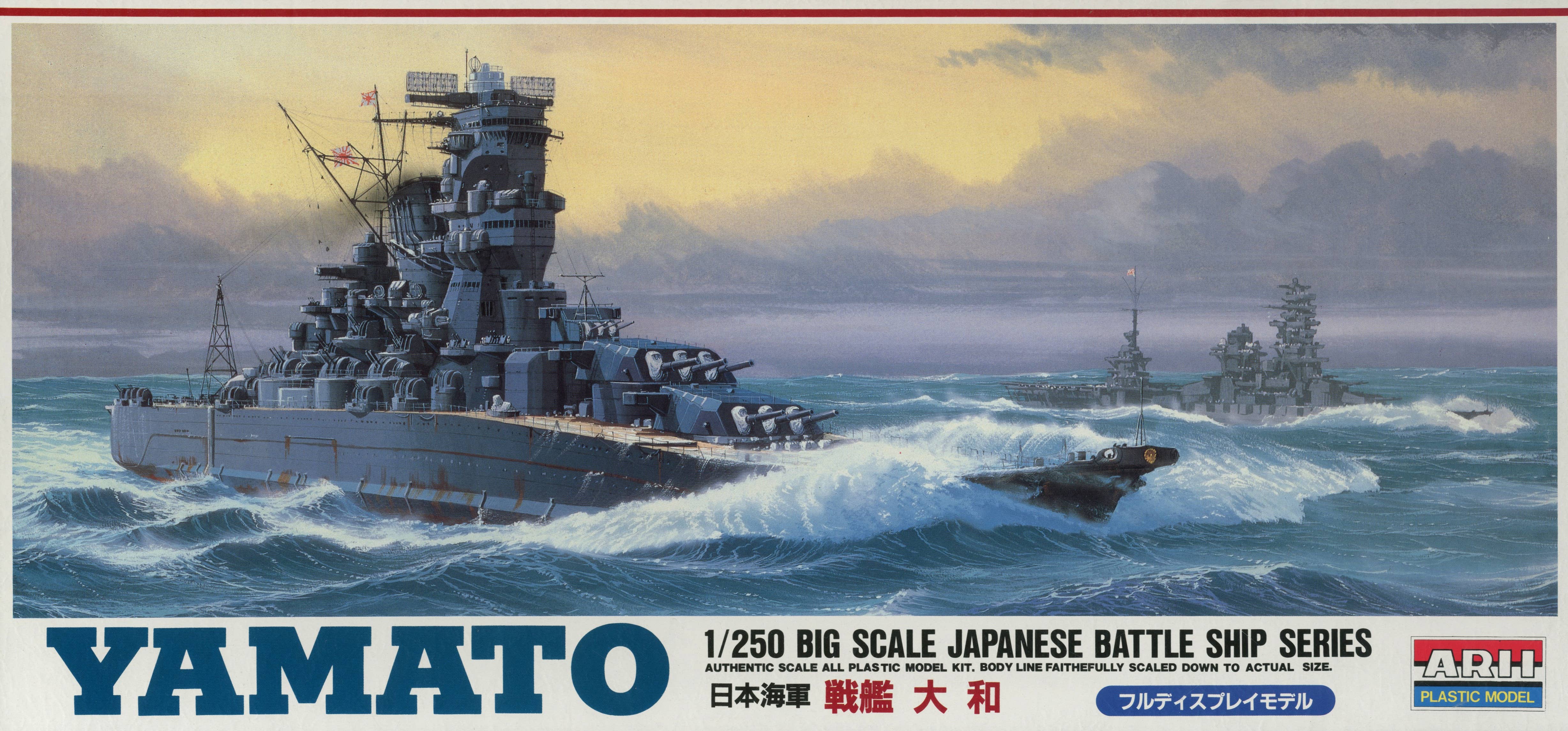 IJN BB Yamato | HLJ.com