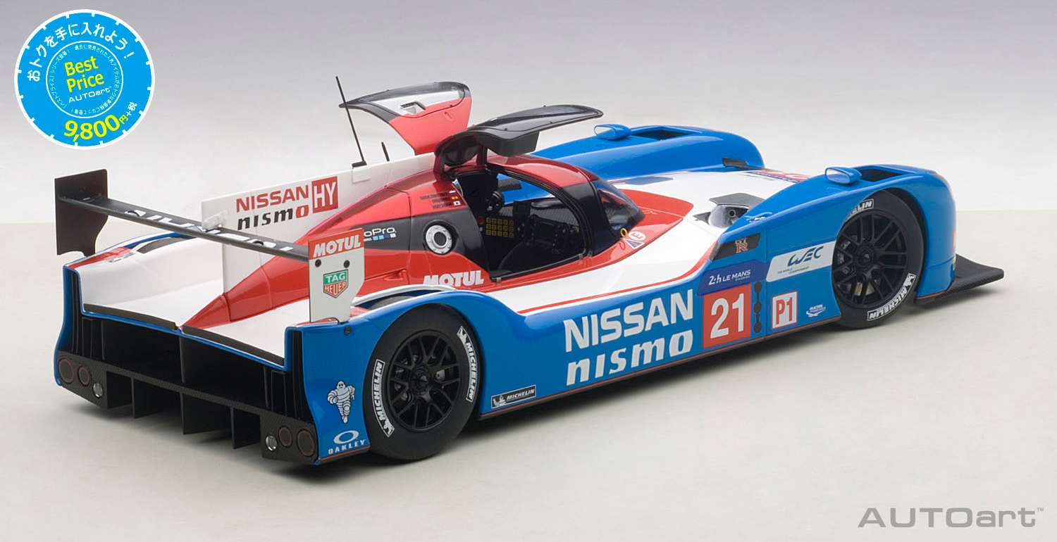 Nissan GT-R LM Nismo '15 #21 (24 Hours of Le Mans) | HLJ.com