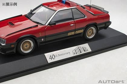 Seibu Keisatsu Machine RS-1 40th Anniversary Model | HLJ.com