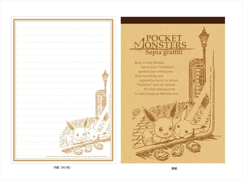 Pokemon Sepia Graffiti Memo Pad Window Shopping Hlj Com