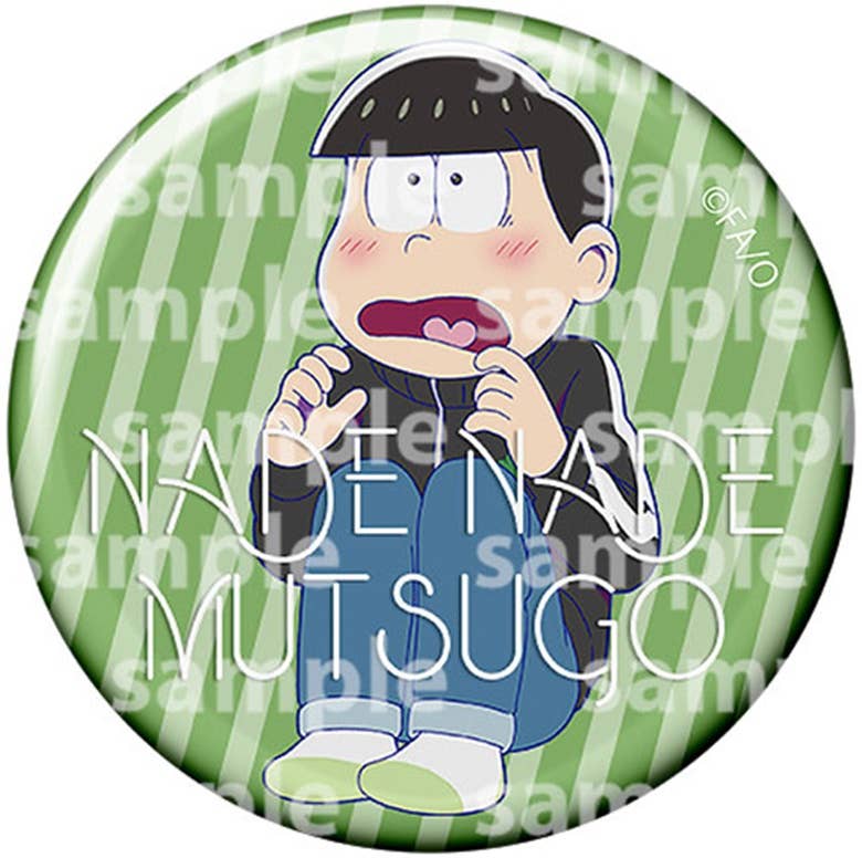 Maillot Noir Osomatsu-san - Édition Ichimatsu - Vol.2 - Neuf Et Authentique