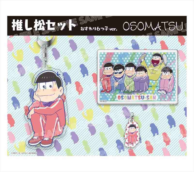 T-shirt Osomatsu-san Nadenade Ichimatsu - Sextuplés Vol.2 - Noir - Import Japon