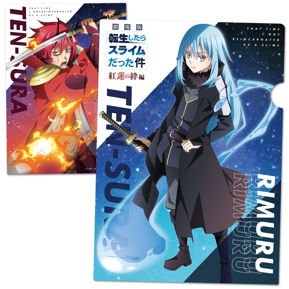 THAT TIME I GOT REINCARNATED AS A SLIME THE MOVIE: SCARLET BOND