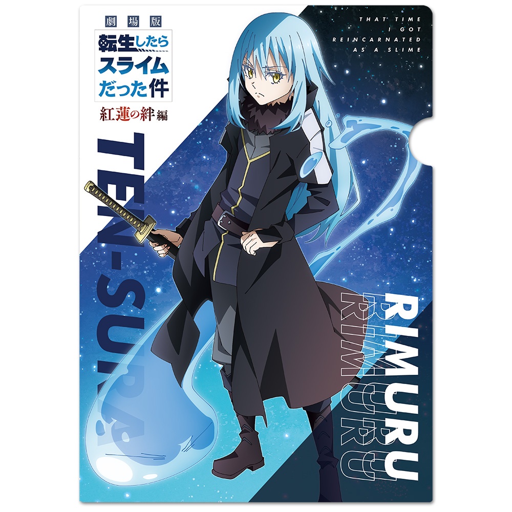 That Time I Got Reincarnated as a Slime the Movie: Scarlet Bond Accessory  Stand A Rimuru (Anime Toy) Hi-Res image list