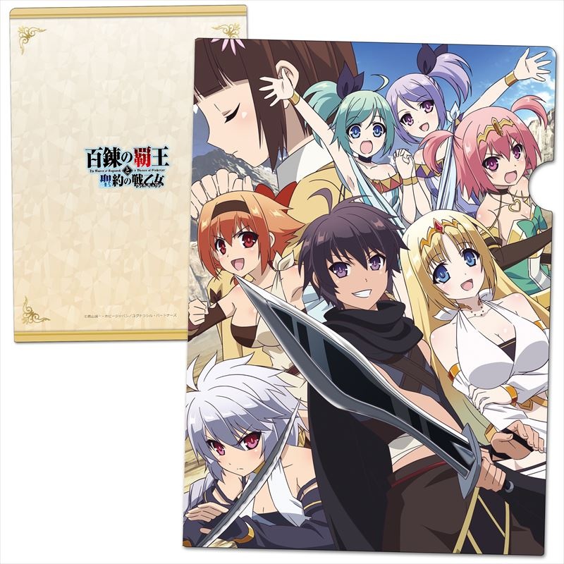 Master of Ragnarok & Blesser of Einherjar Anime's Promo Video