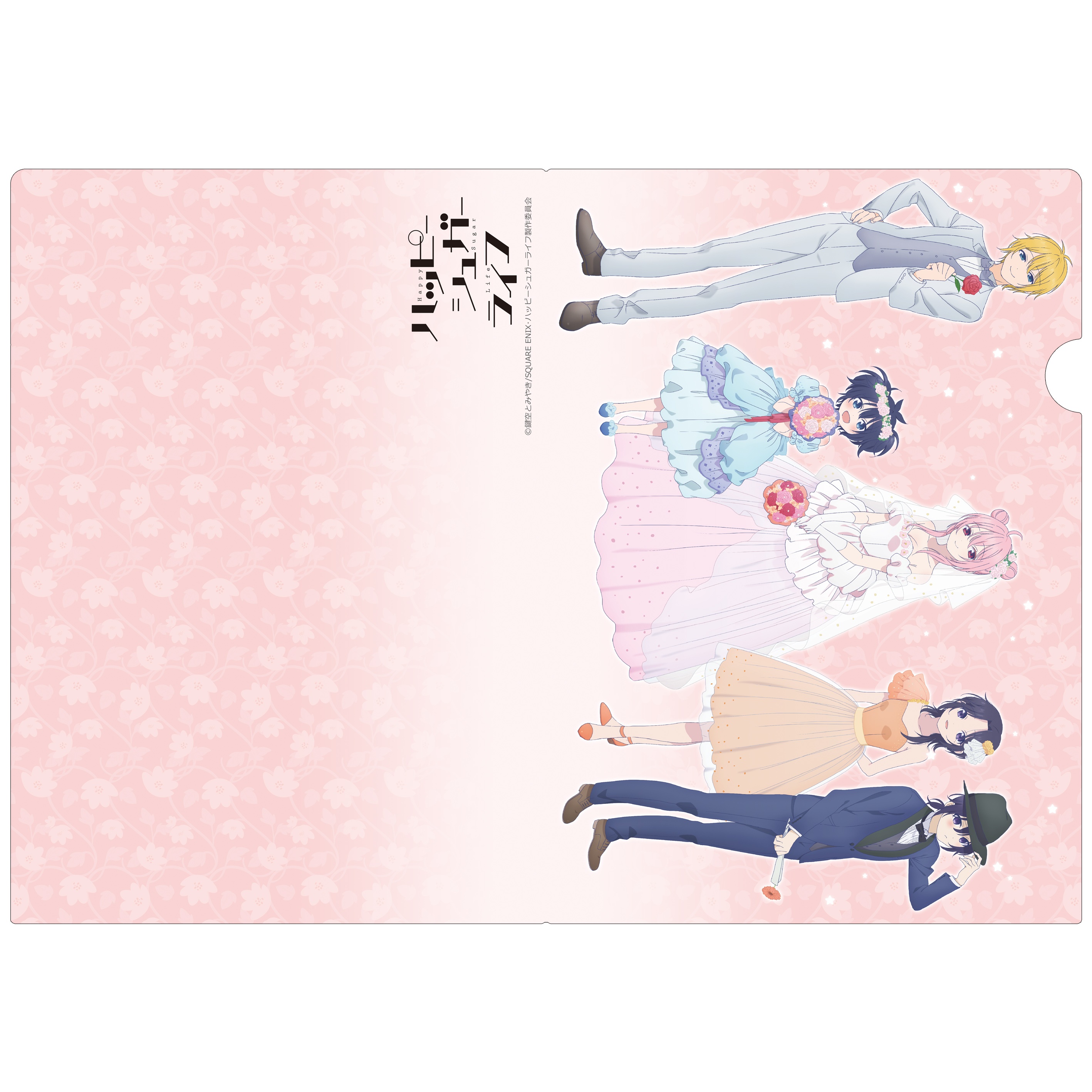 Happy Sugar Life: Clear File C | HLJ.com