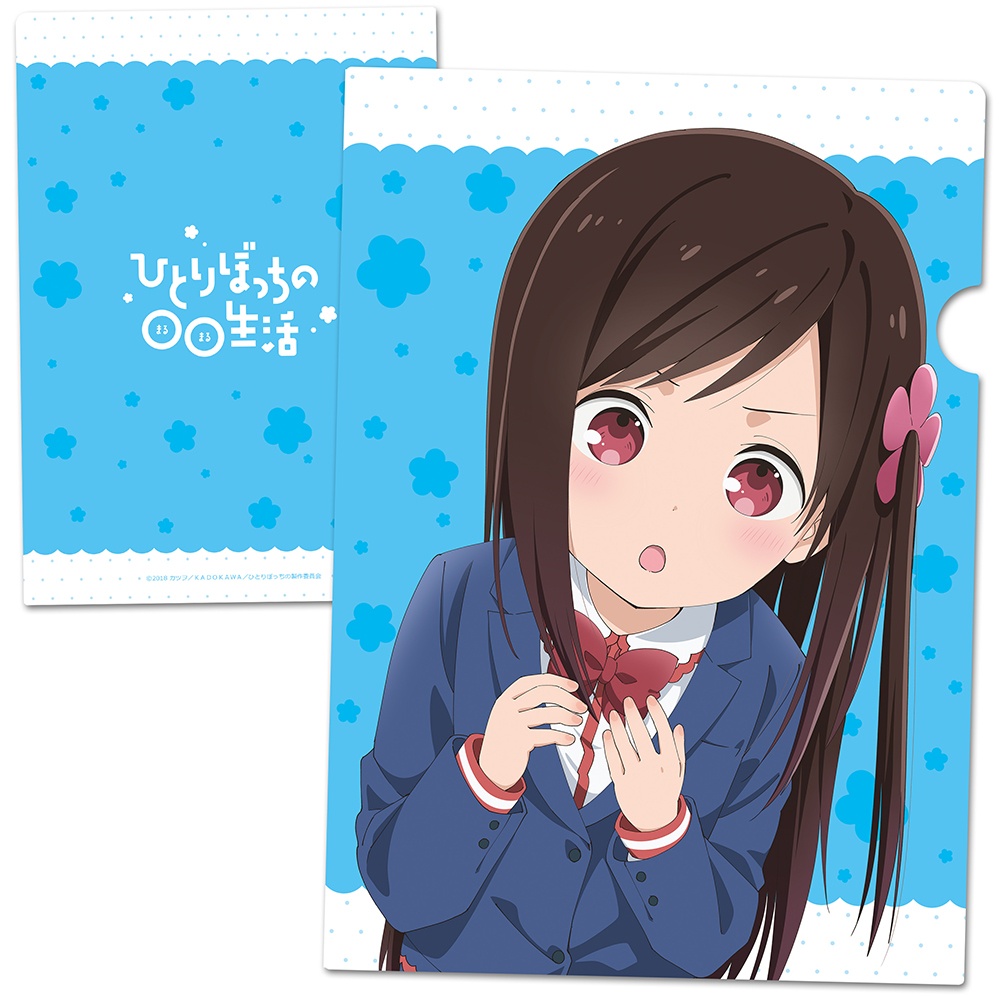 Is Hitori Bocchi no Marumaru Seikatsu Good? 