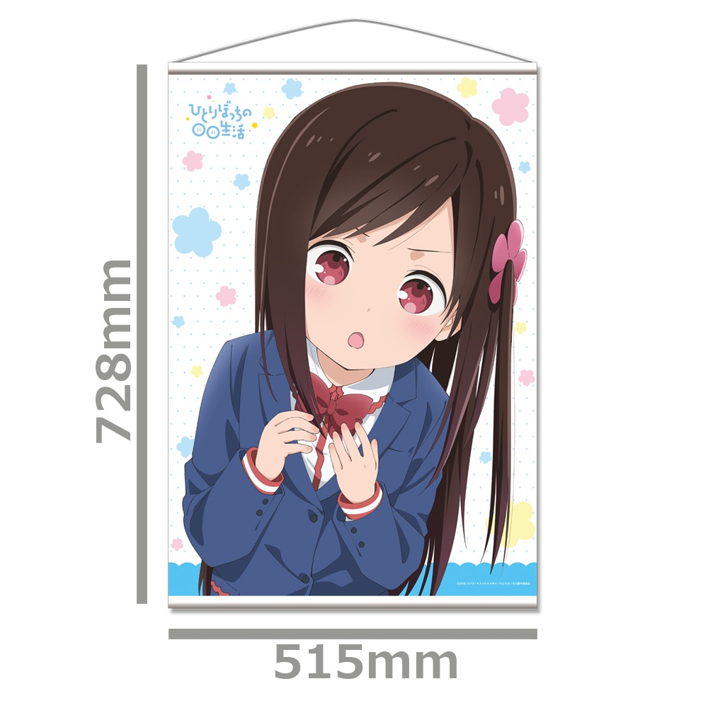 Hitori Bocchi no Marumaru Seikatsu: B2 Tapestry A Bocchi Hitori